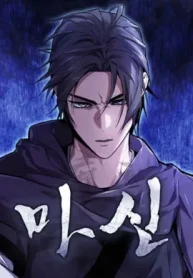 Demon God