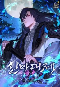 The Great Heavenly Demon Sovereign