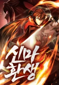 Rebirth of the Divine Demon