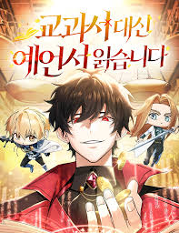 A Cadet Becomes a Prophet?!