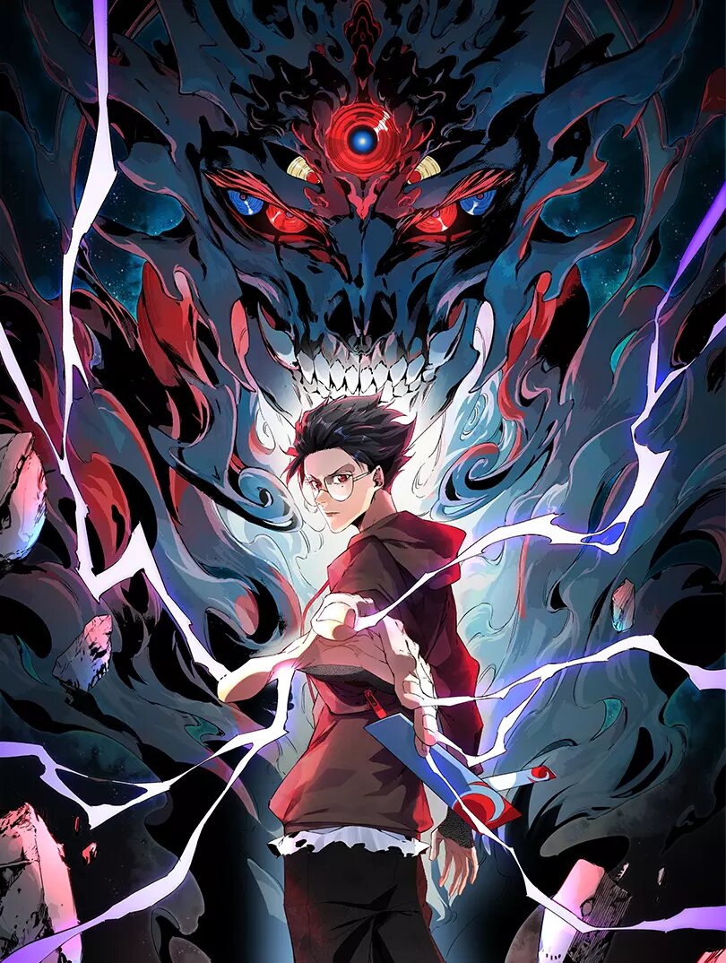Me! I’m The Strongest Forbidden Spellcaster in History!