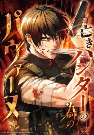 Pavane for the Dead Hunter