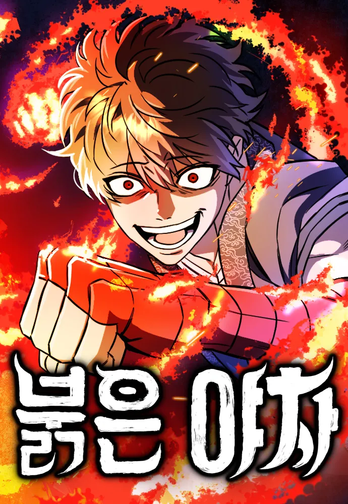 The Red Yaksha