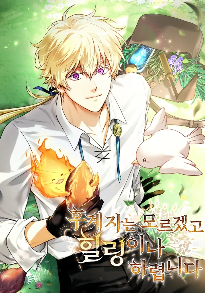 To Hell with Being Heir, I’m going to Heal