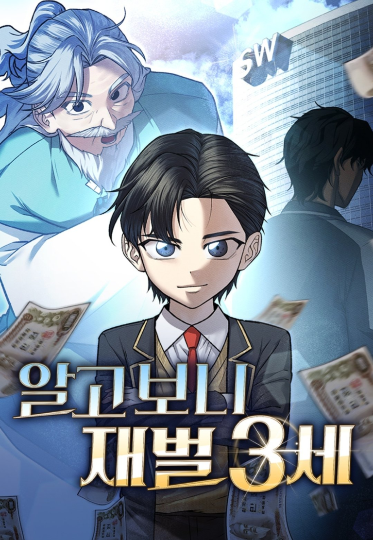Turns Out, It’s the 3rd Generation of the Chaebol