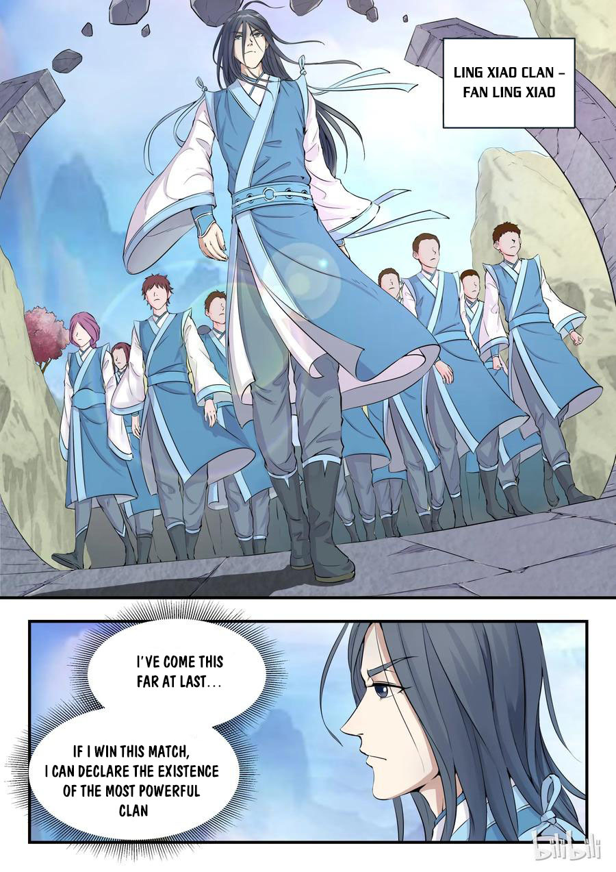King of Spirit Beast — Chapter 0 — page 2