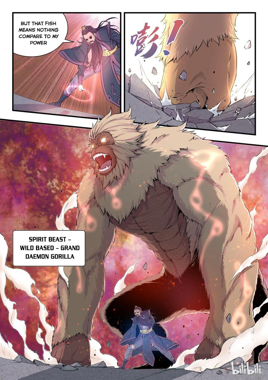 King of Spirit Beast — Chapter 0 — page 7