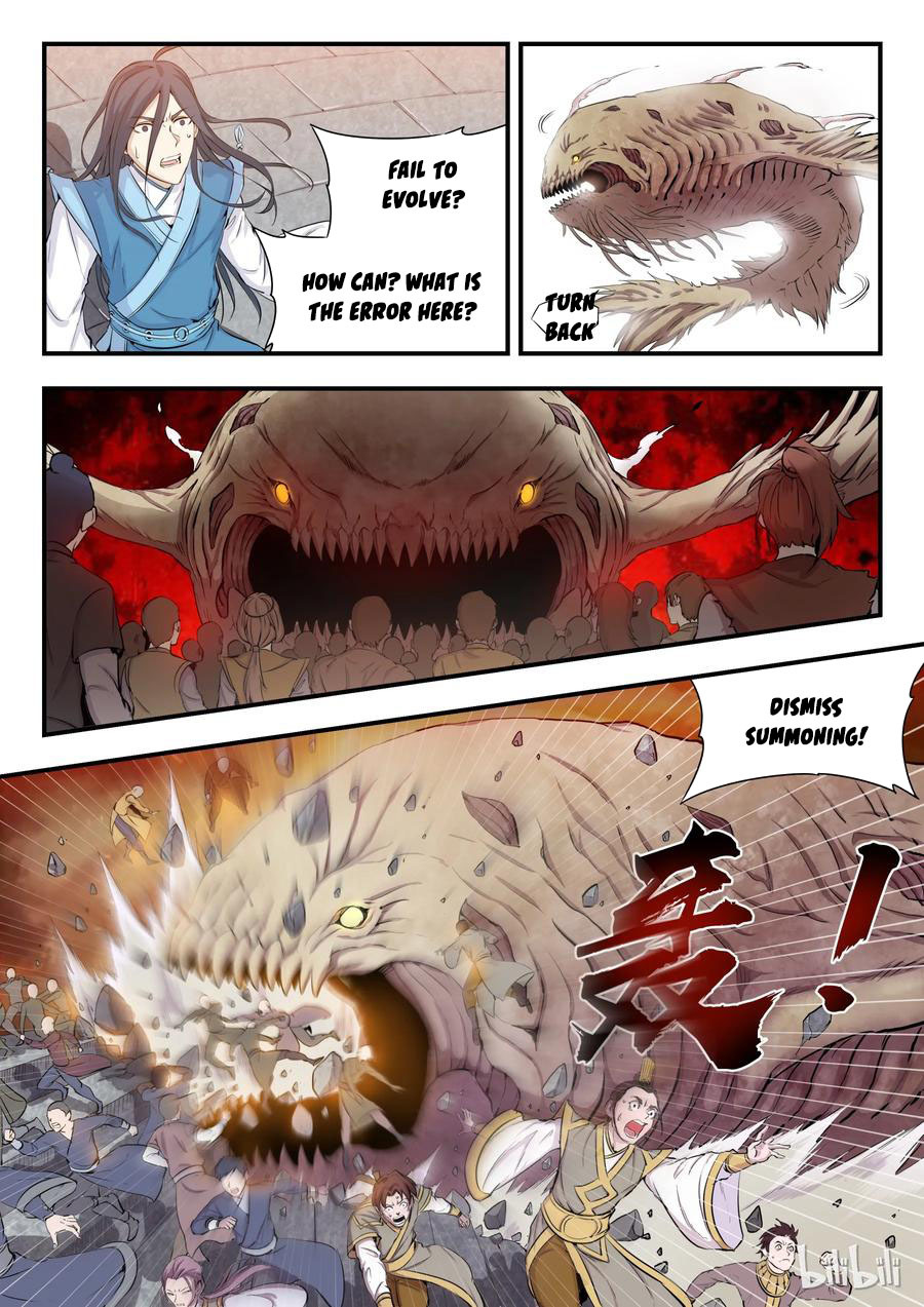 King of Spirit Beast — Chapter 0 — page 11