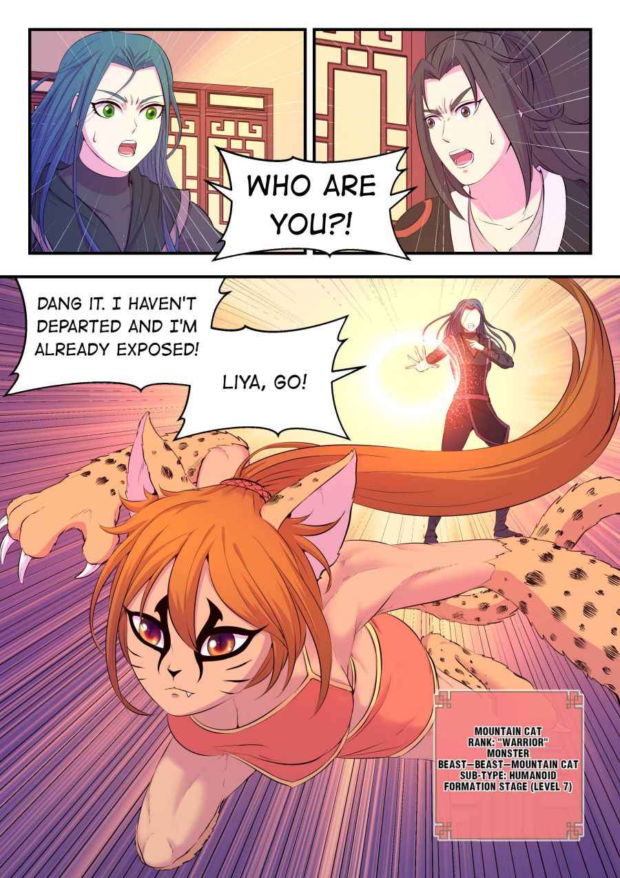 King of Spirit Beast — Chapter 84 — page 3