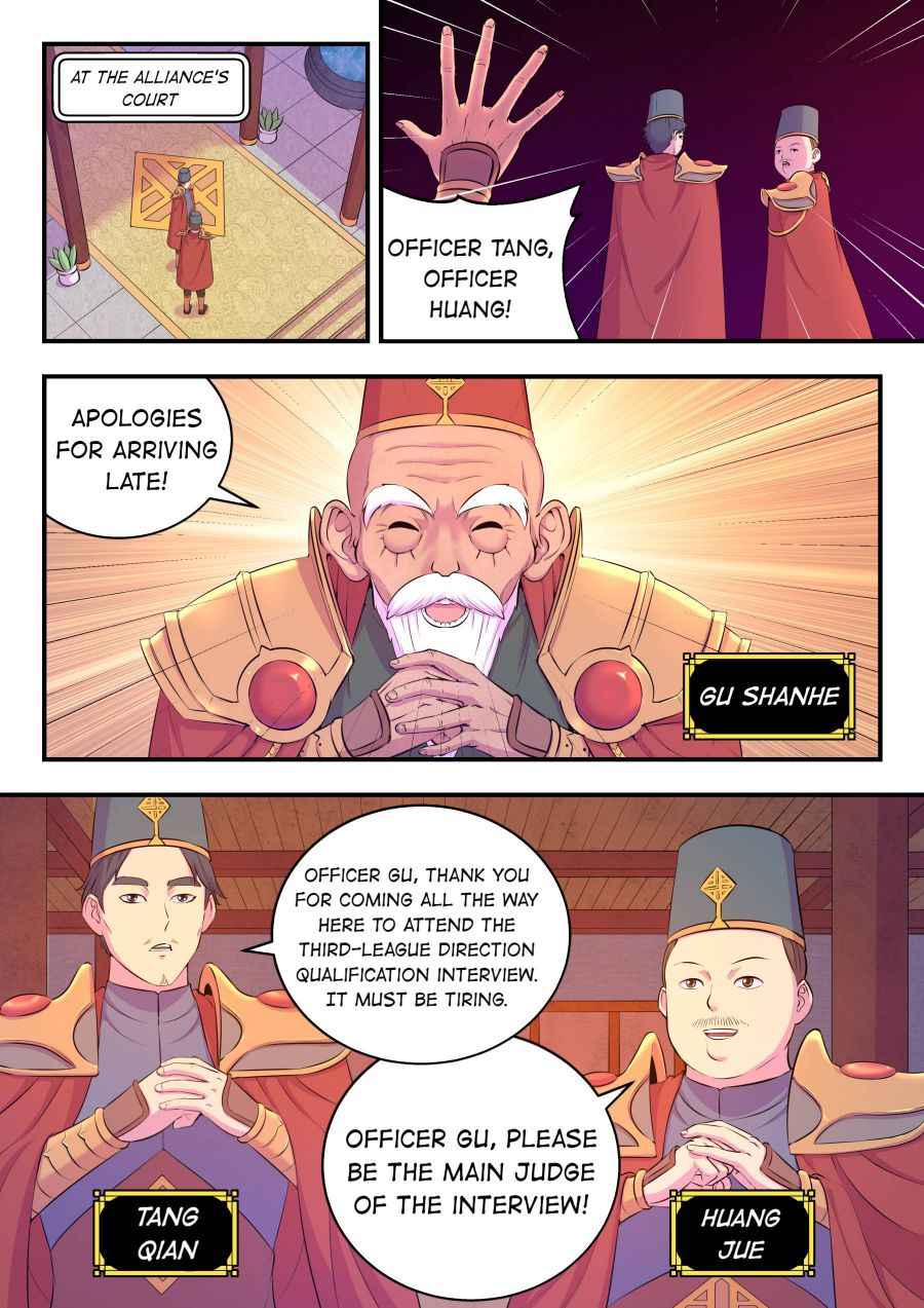 King of Spirit Beast — Chapter 88 — page 2