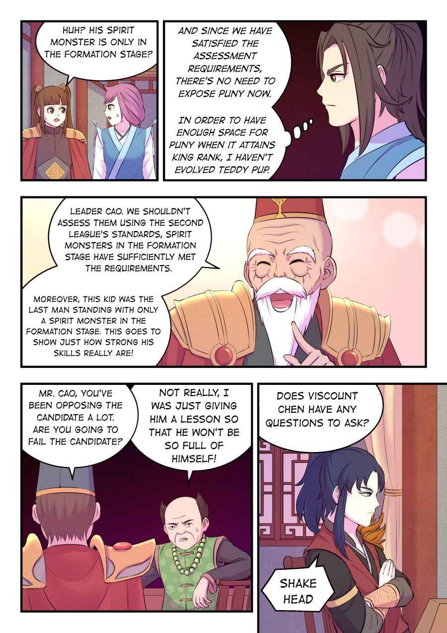 King of Spirit Beast — Chapter 88 — page 17