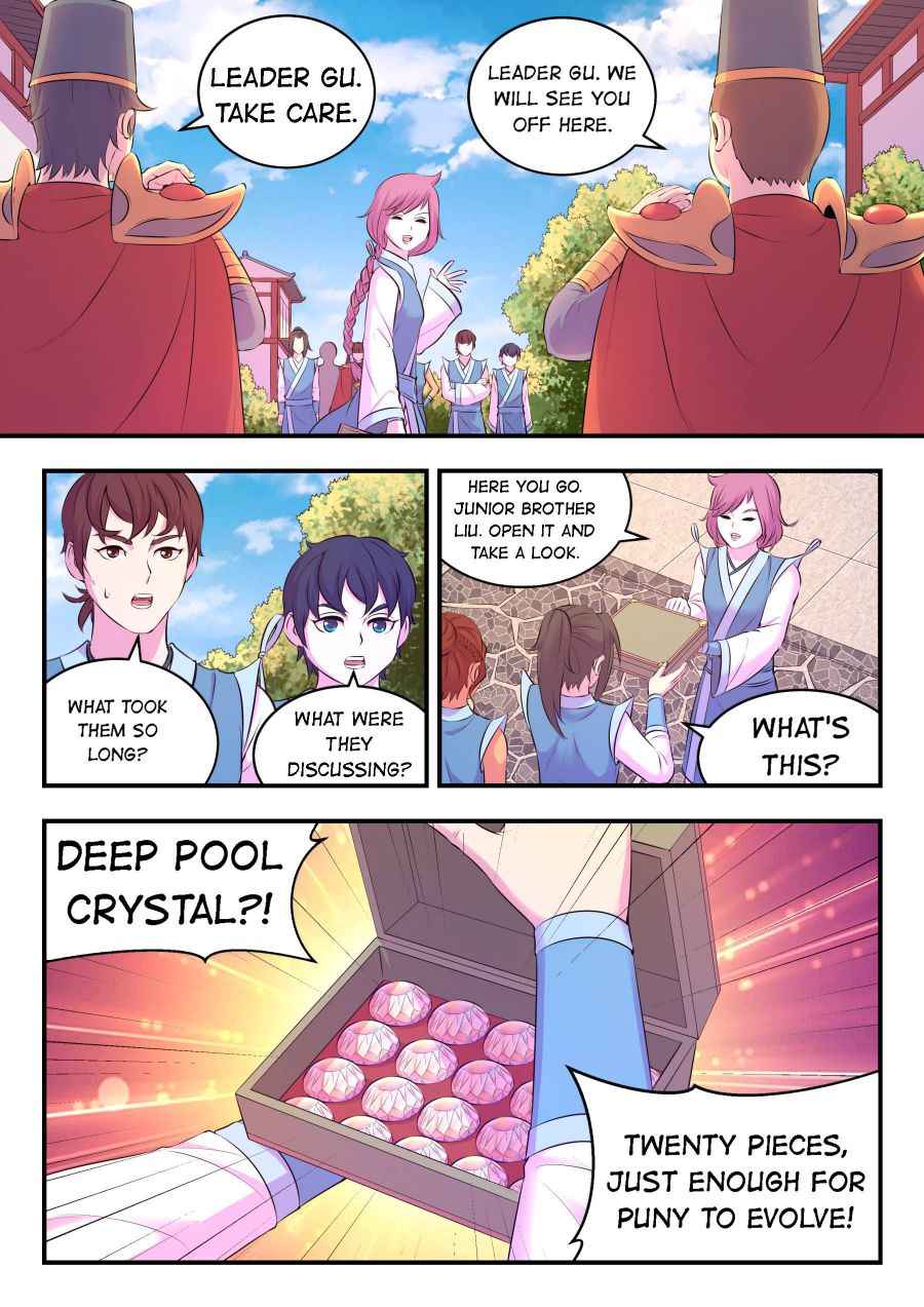 King of Spirit Beast — Chapter 94 — page 13