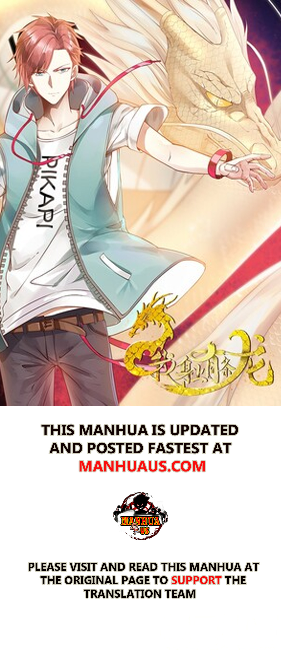 I Have A Dragon In My Body – Manhuaus — Chapter 123 — page 1