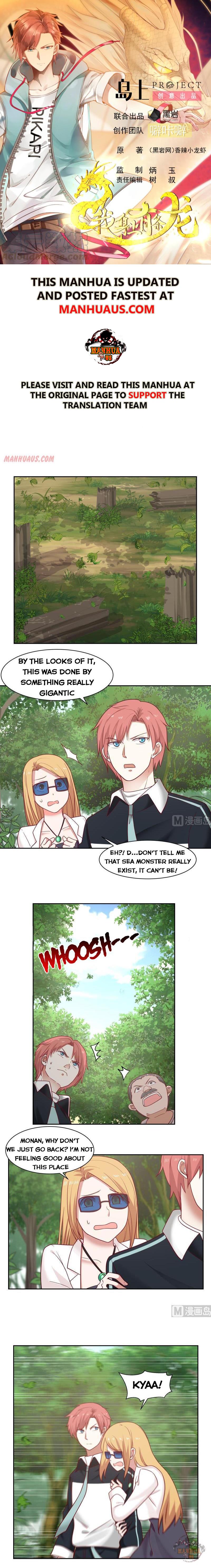 I Have A Dragon In My Body – Manhuaus — Chapter 197 — page 1