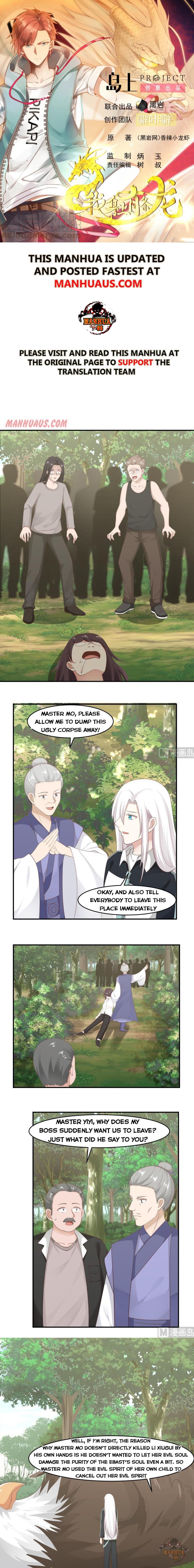 I Have A Dragon In My Body – Manhuaus — Chapter 205 — page 1