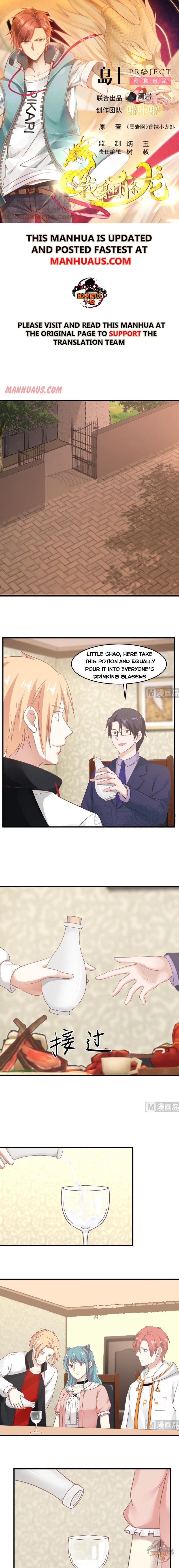 I Have A Dragon In My Body – Manhuaus — Chapter 224 — page 1