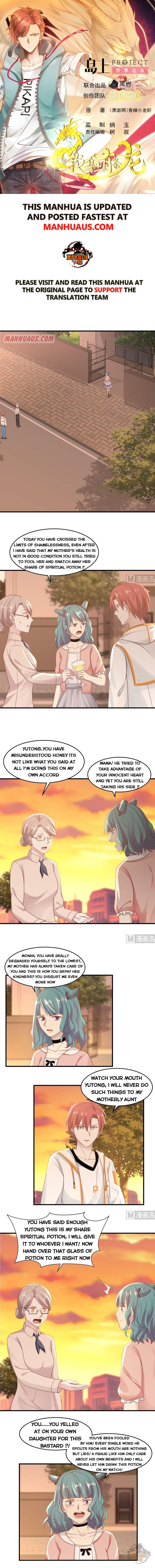 I Have A Dragon In My Body – Manhuaus — Chapter 225 — page 1