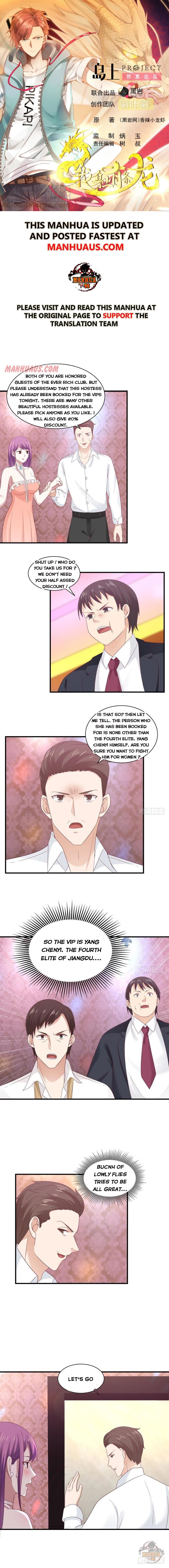 I Have A Dragon In My Body – Manhuaus — Chapter 243 — page 1