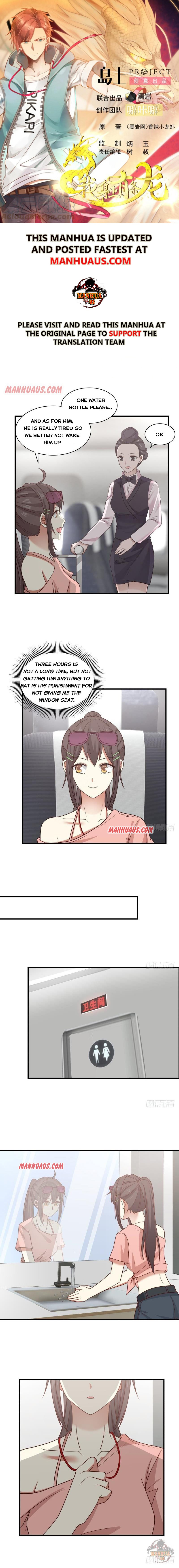 I Have A Dragon In My Body – Manhuaus — Chapter 248 — page 1