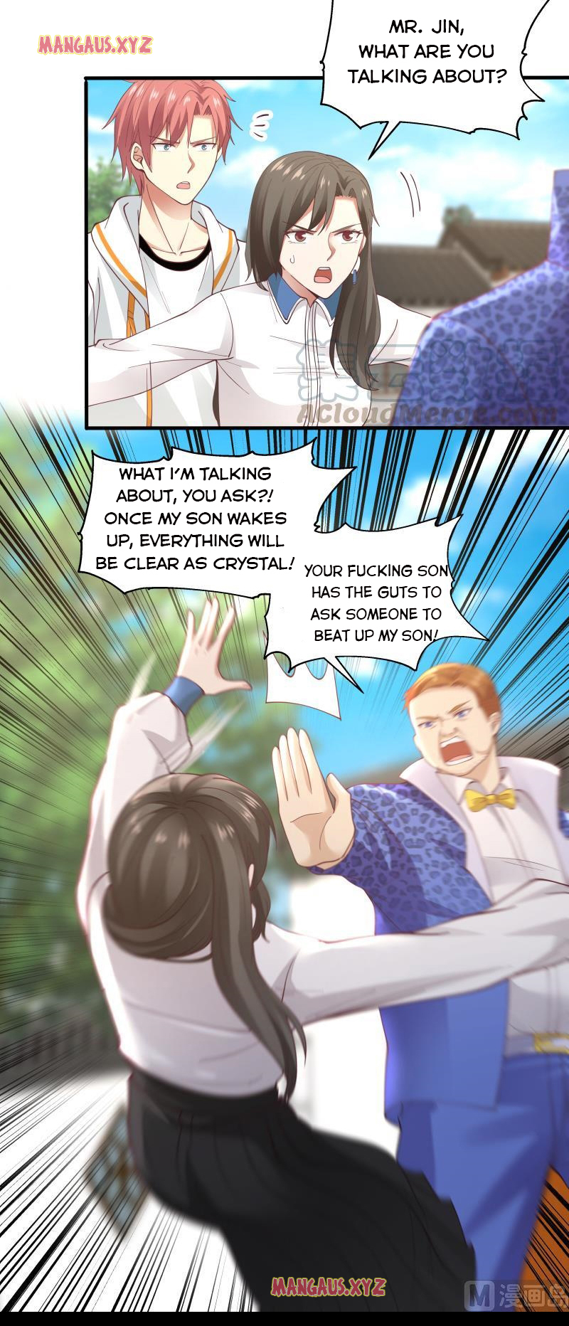 I Have A Dragon In My Body – Manhuaus — Chapter 300 — page 5