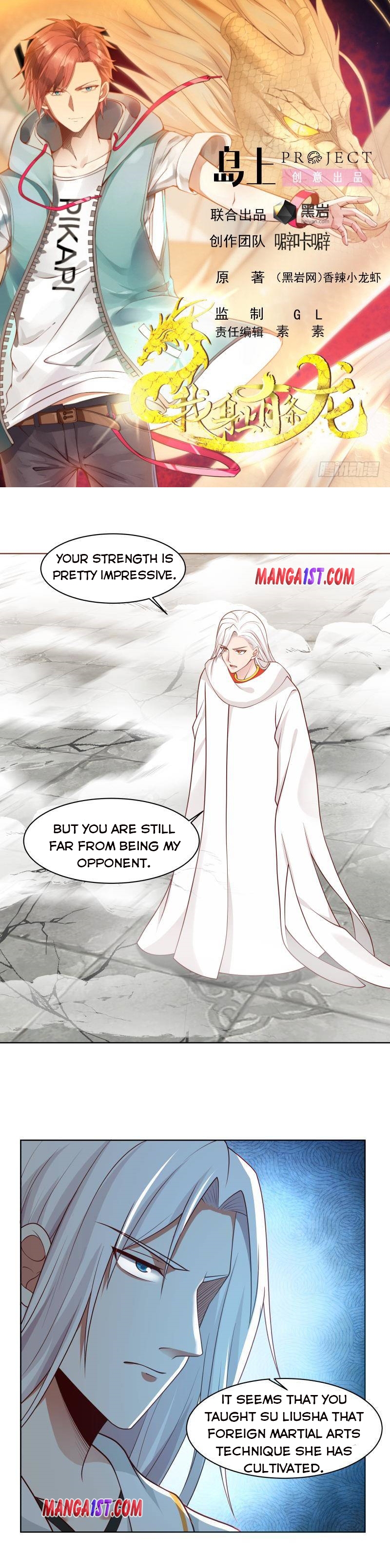 I Have A Dragon In My Body – Manhuaus — Chapter 346 — page 1