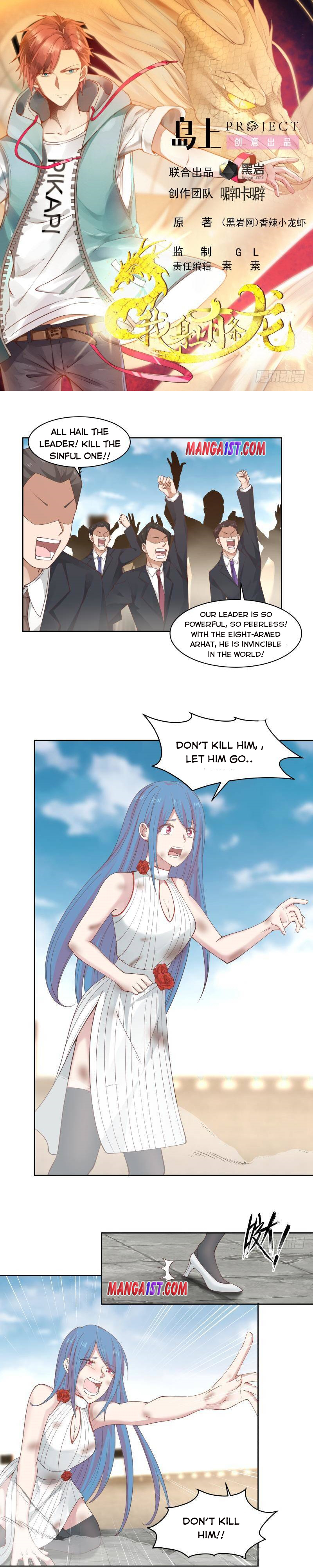 I Have A Dragon In My Body – Manhuaus — Chapter 348 — page 1
