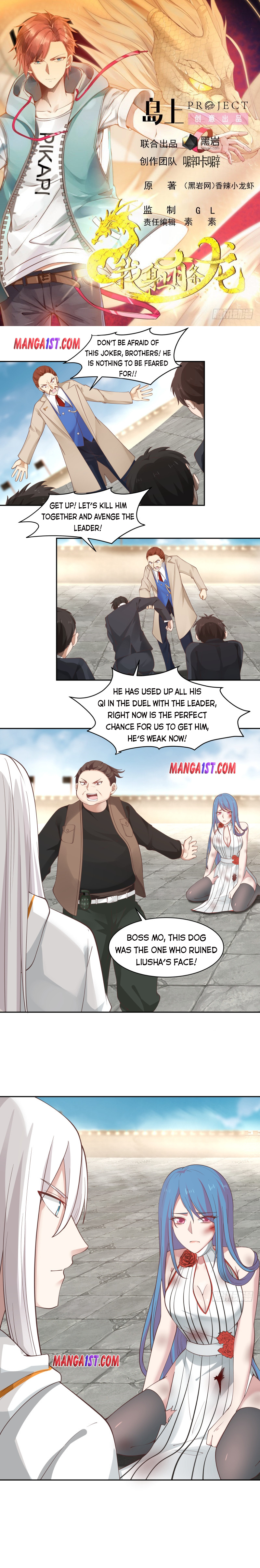 I Have A Dragon In My Body – Manhuaus — Chapter 350 — page 1
