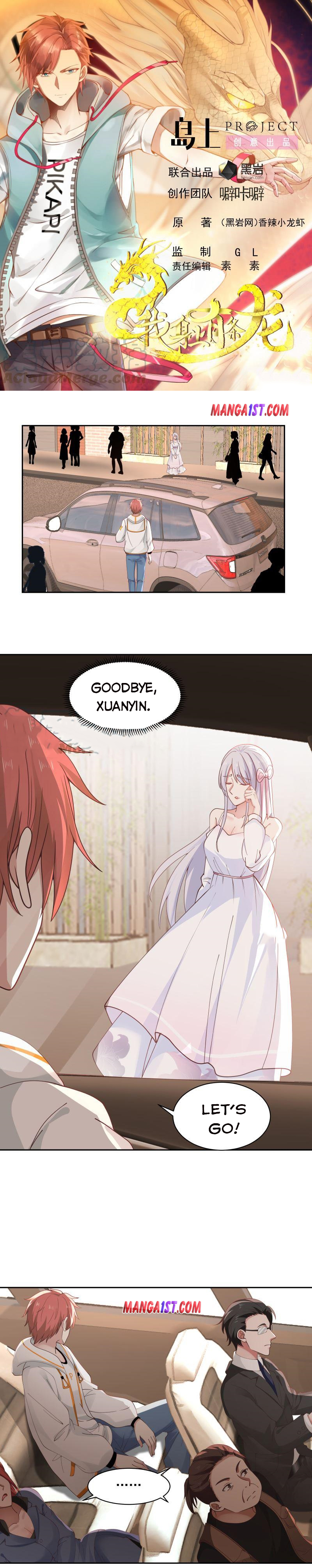 I Have A Dragon In My Body – Manhuaus — Chapter 355 — page 1