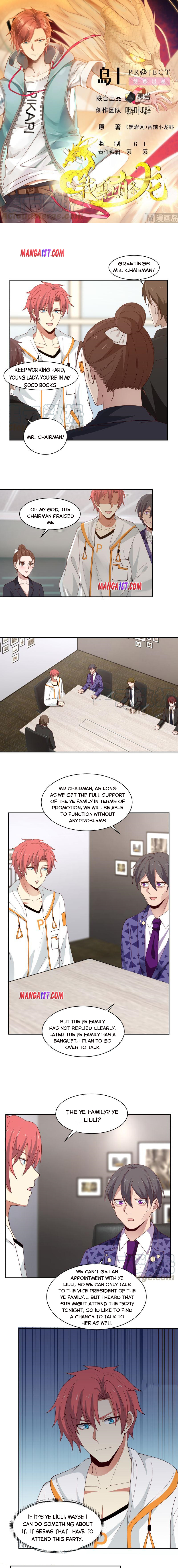 I Have A Dragon In My Body – Manhuaus — Chapter 357 — page 1