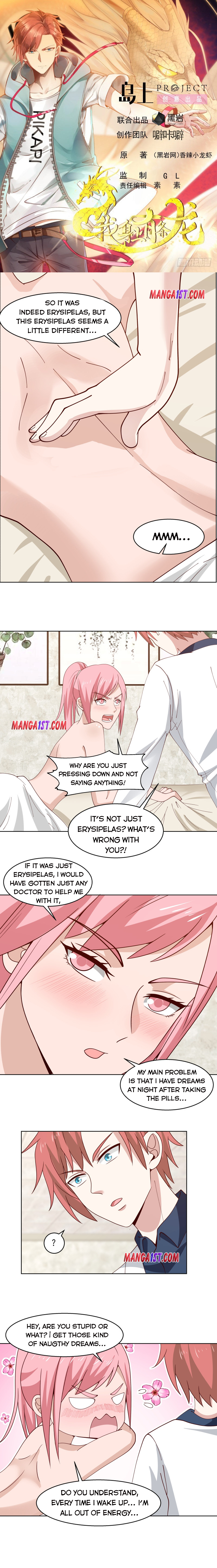 I Have A Dragon In My Body – Manhuaus — Chapter 360 — page 1