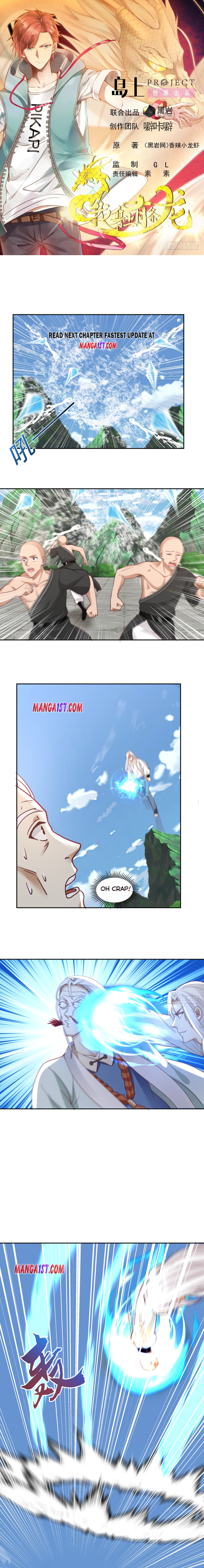 I Have A Dragon In My Body – Manhuaus — Chapter 378 — page 1