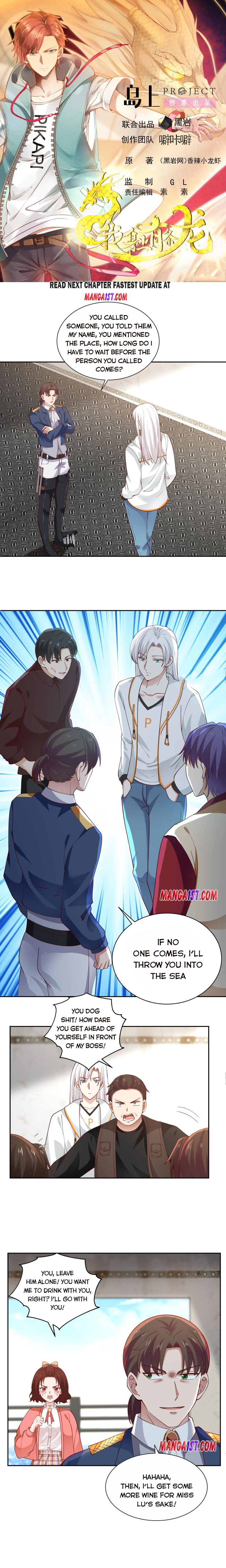 I Have A Dragon In My Body – Manhuaus — Chapter 388 — page 1
