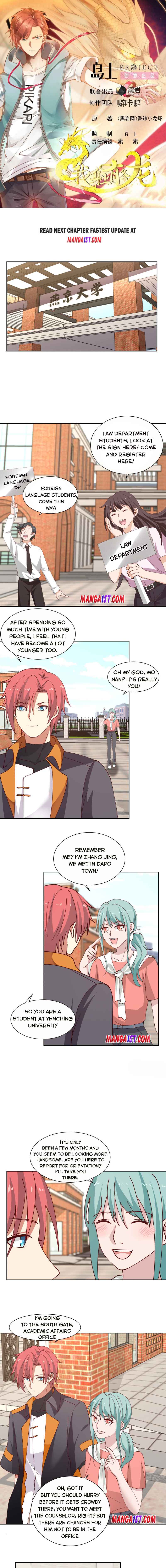 I Have A Dragon In My Body – Manhuaus — Chapter 393 — page 1