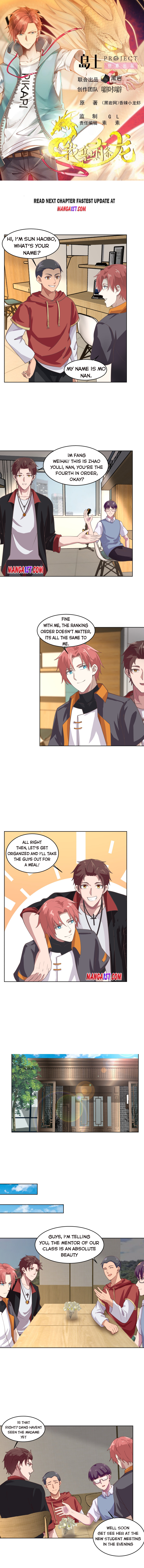 I Have A Dragon In My Body – Manhuaus — Chapter 397 — page 1