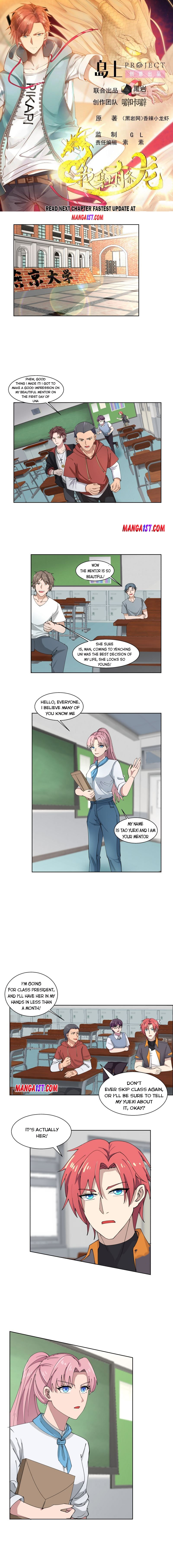I Have A Dragon In My Body – Manhuaus — Chapter 399 — page 1