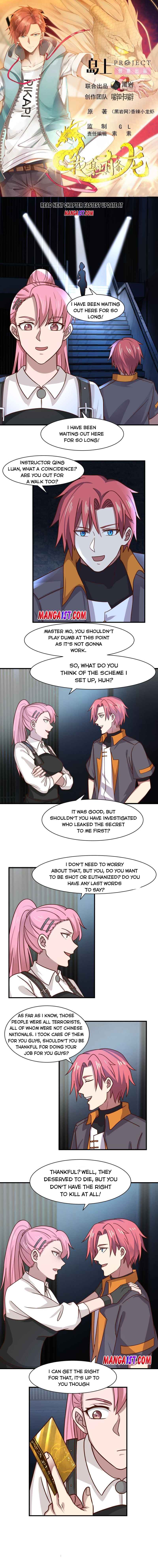 I Have A Dragon In My Body – Manhuaus — Chapter 419 — page 1