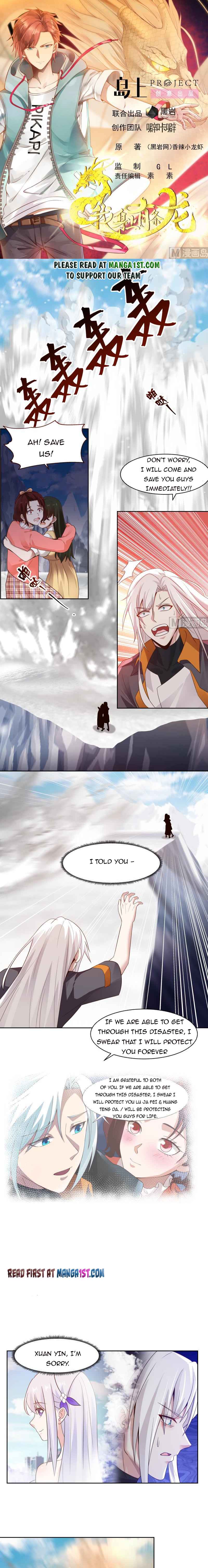 I Have A Dragon In My Body – Manhuaus — Chapter 445 — page 1