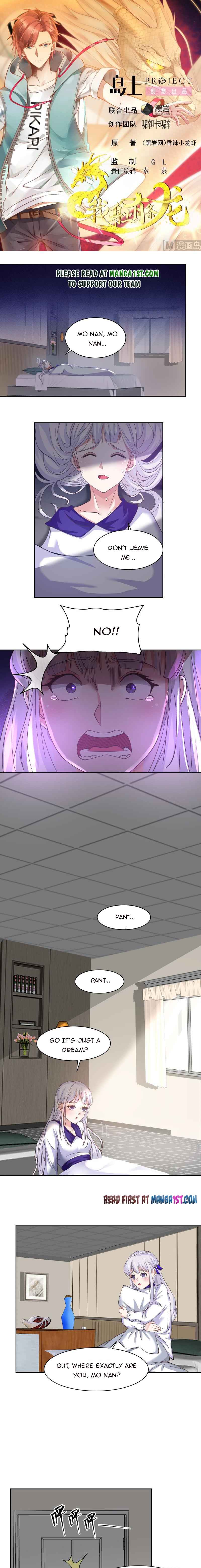 I Have A Dragon In My Body – Manhuaus — Chapter 446 — page 1