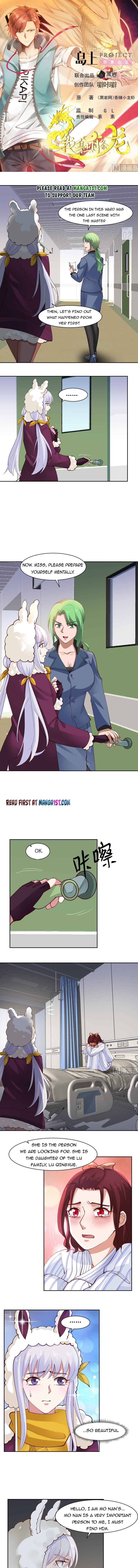 I Have A Dragon In My Body – Manhuaus — Chapter 447 — page 1