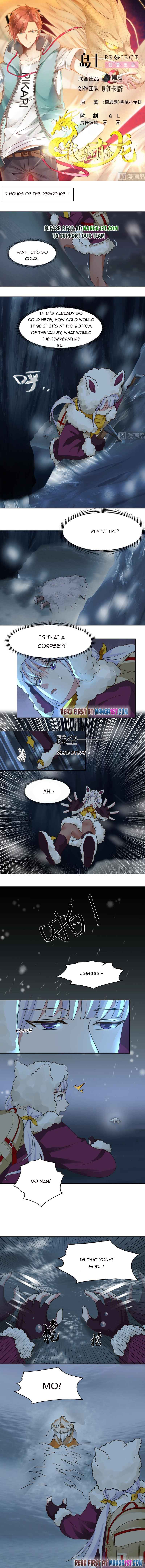 I Have A Dragon In My Body – Manhuaus — Chapter 449 — page 1