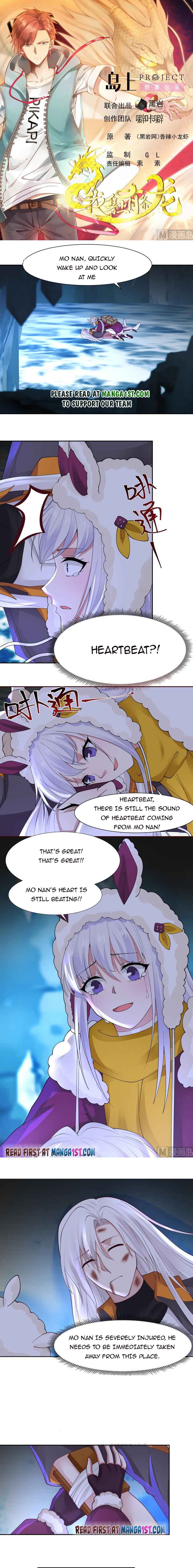 I Have A Dragon In My Body – Manhuaus — Chapter 451 — page 1