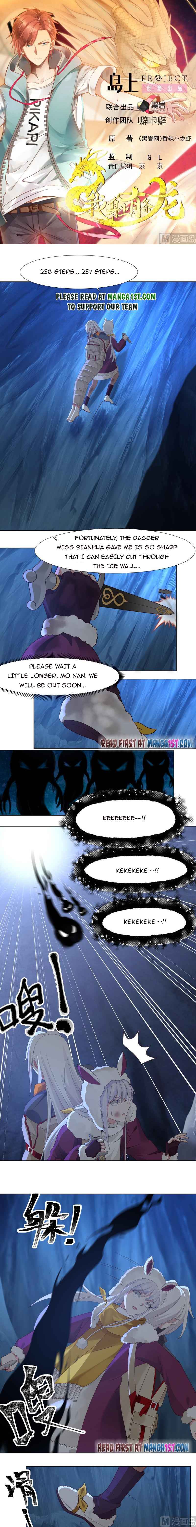 I Have A Dragon In My Body – Manhuaus — Chapter 452 — page 1