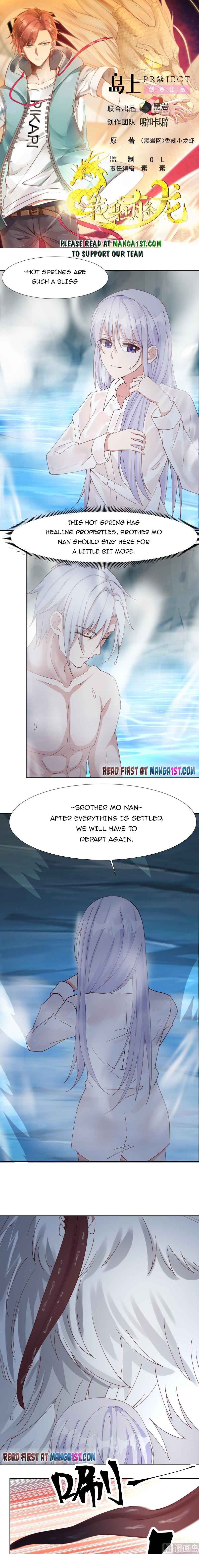 I Have A Dragon In My Body – Manhuaus — Chapter 454 — page 1