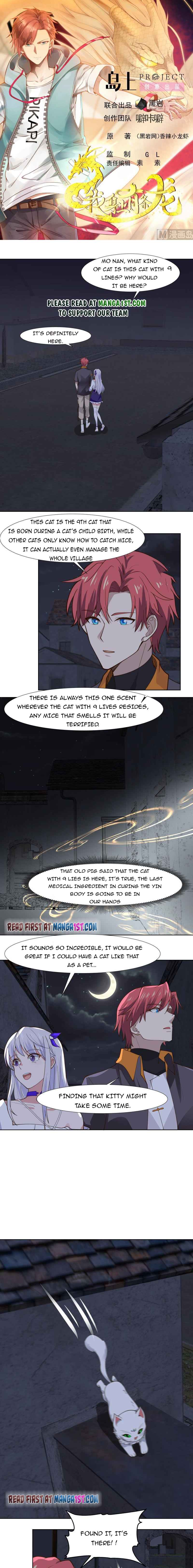 I Have A Dragon In My Body – Manhuaus — Chapter 459 — page 1