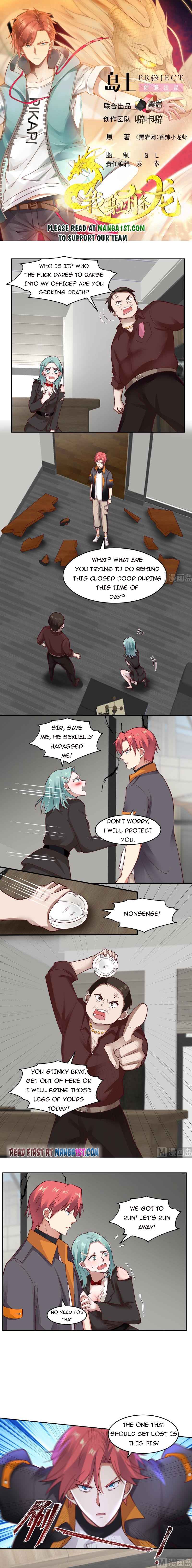 I Have A Dragon In My Body – Manhuaus — Chapter 464 — page 1