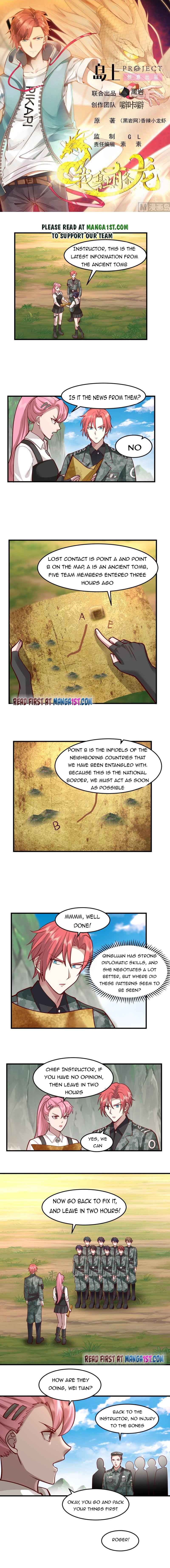 I Have A Dragon In My Body – Manhuaus — Chapter 483 — page 1
