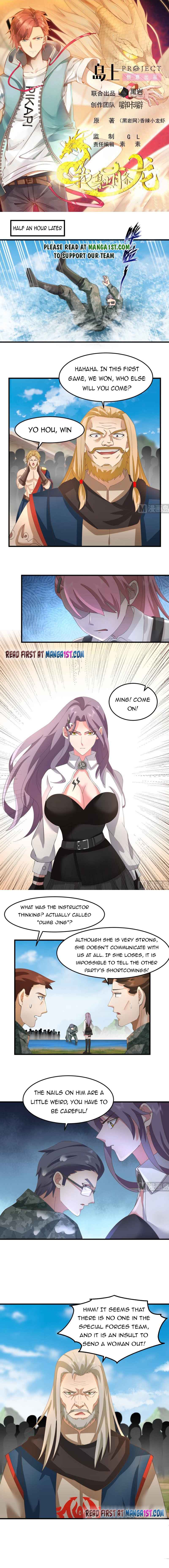 I Have A Dragon In My Body – Manhuaus — Chapter 486 — page 1