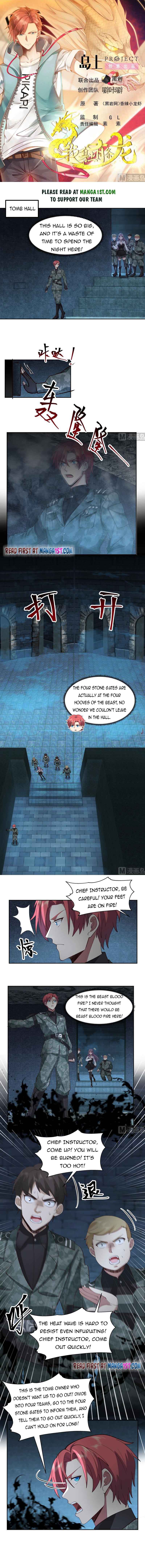 I Have A Dragon In My Body – Manhuaus — Chapter 491 — page 1