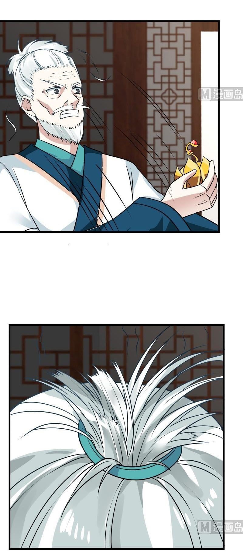 I Have A Dragon In My Body – Manhuaus — Chapter 95 — page 3