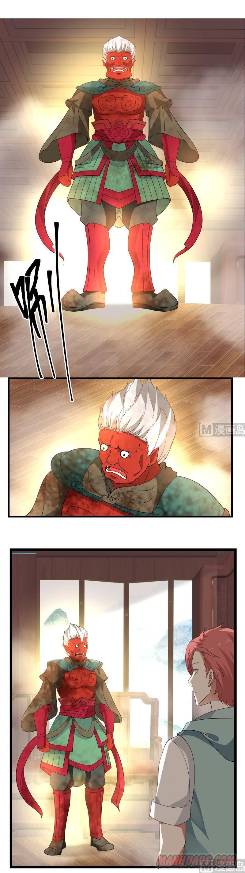 I Have A Dragon In My Body – Manhuaus — Chapter 97 — page 1